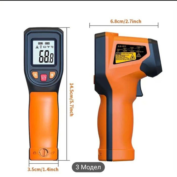 Цифров инфрачервен безконтактен термометър, от -50-600C, лазерна точка