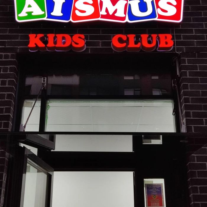 Наружная реклама . объемные буквы