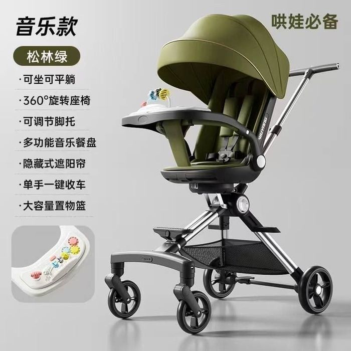 Коляска прогулочная Легко собирается Detskiy kolyaska  Sklad Optom