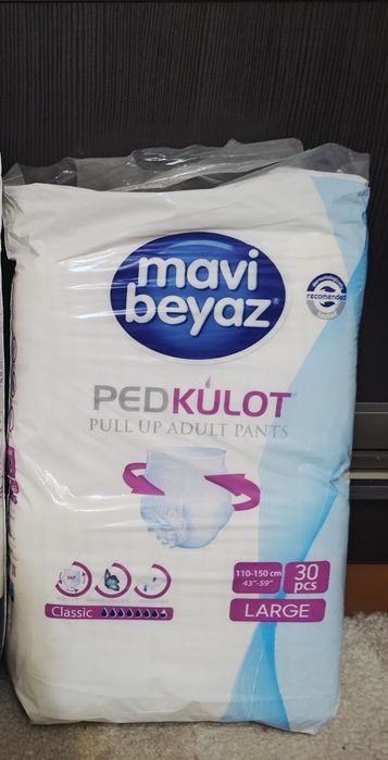 Продам Подгузники для взрослых