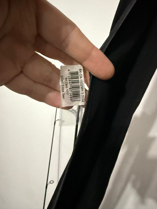 Lansete Okuma 8K 3.05m / 3lb