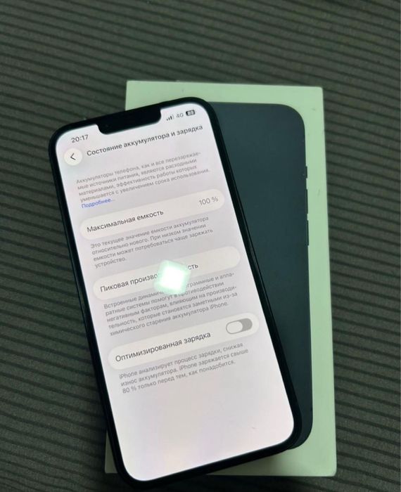 Айфон 13 256 г б