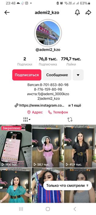 Взпосдый подгузник