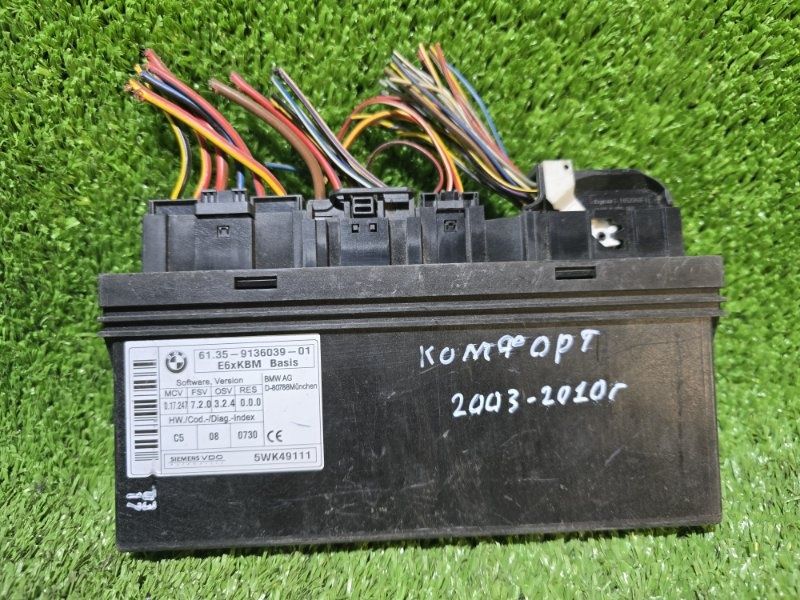 Блок комфорта БМВ Е60 525 BMW E60