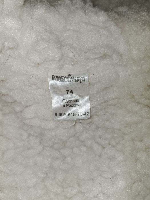 Зимний комбинезон 74