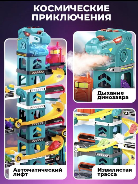 Автотрек конструктор лего