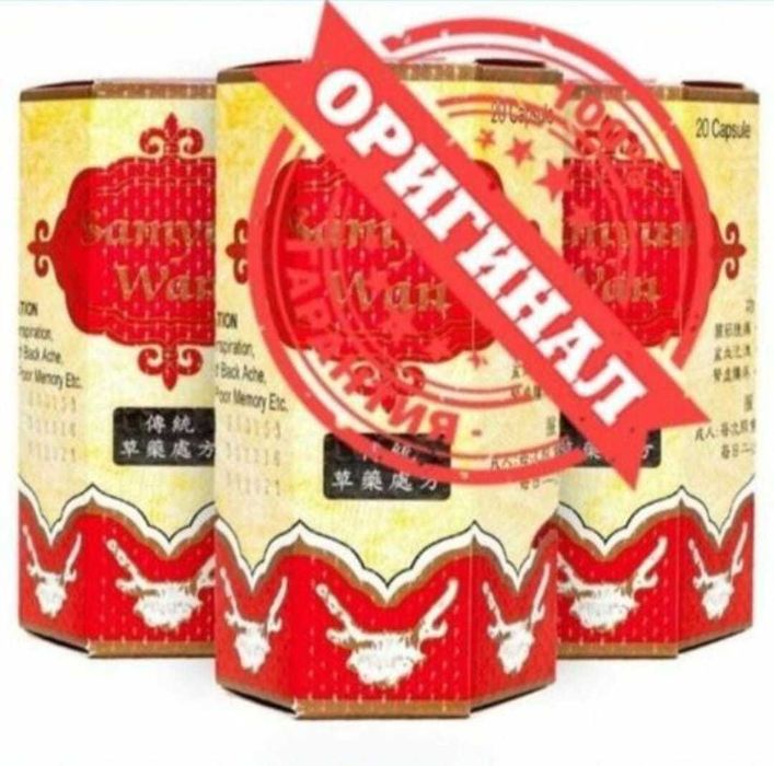Samyun Wan | 100% Original Indonesia | Для набора веса