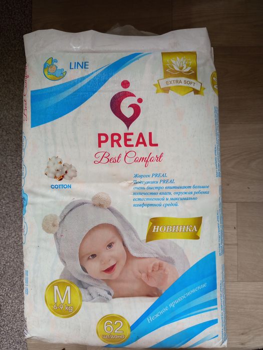 Памперсы 6-9 кг НОВЫЕ УПАКОВКИ