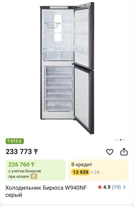 Срочно продам холодильник
