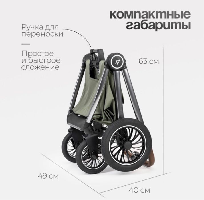 детская коляска..