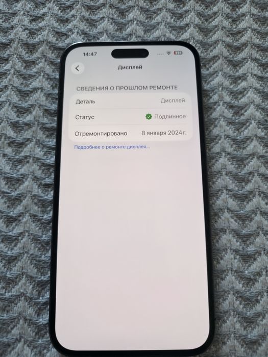 Iphone 14 Pro Max, deep purple, 128 gb