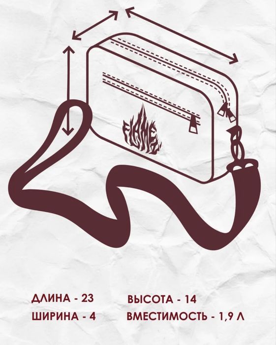 сумка у2к стильная