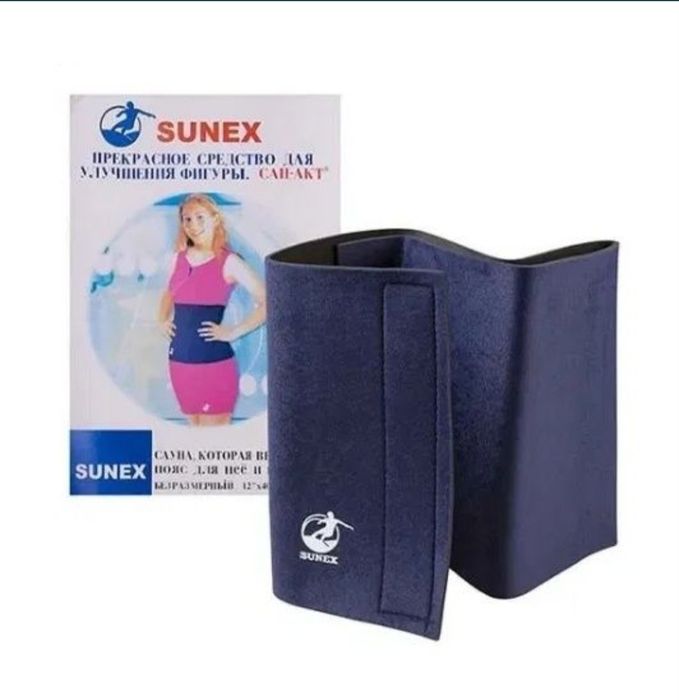 Пояс Sunex ― прекрасное средство для улучшения фигуры