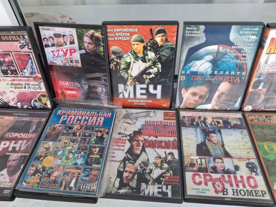 Диски DVD 20 штук