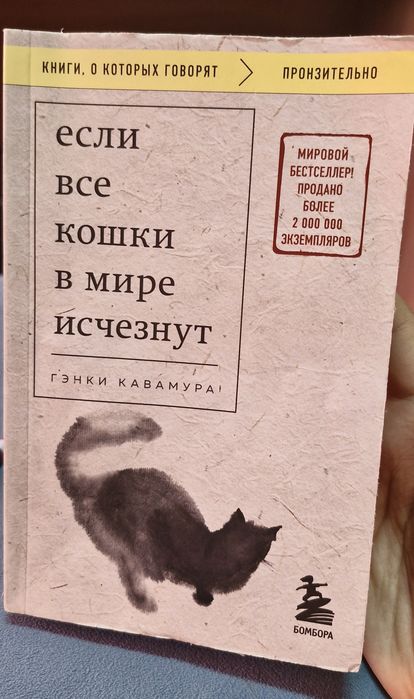 Кітаптар сатылады