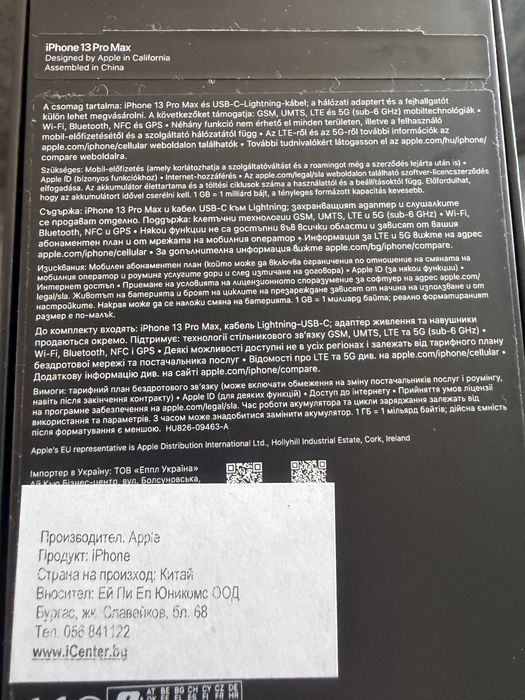 Iphone 13 Pro Max, Sierra Blue, 128 GB