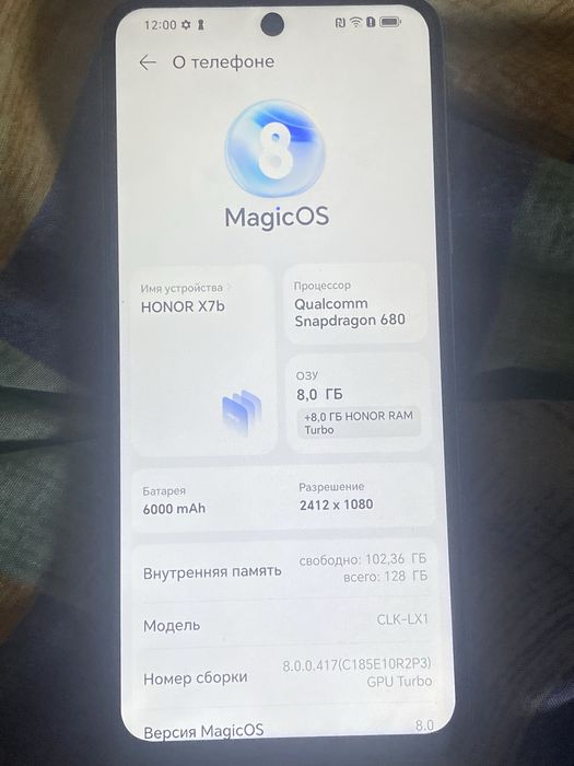 Хонор в идеале 128гиг