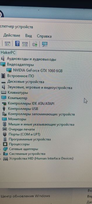 Обмен пк на ноутбук