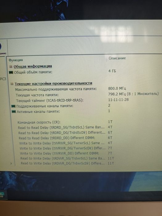 Acer E-473G Ноутбук Core i5