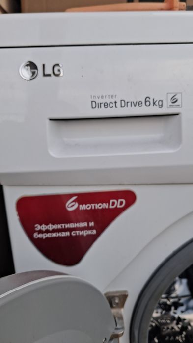 Стиральная машина LG
