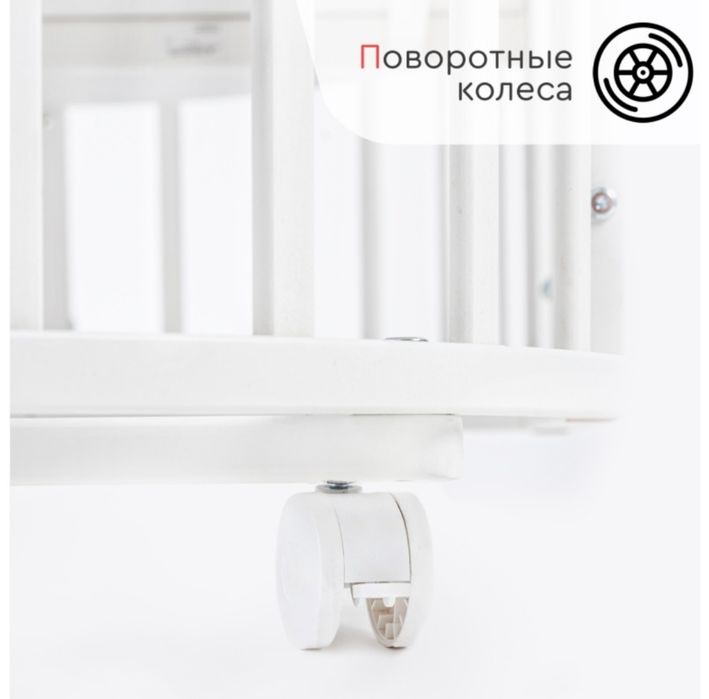 Кровать трансформер