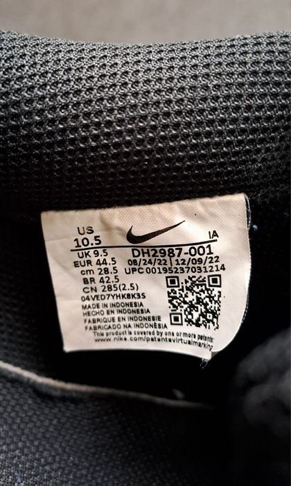 Спортни обувки  " Nike "