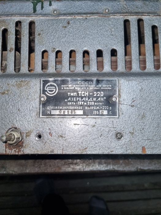 Стабилизатор тока