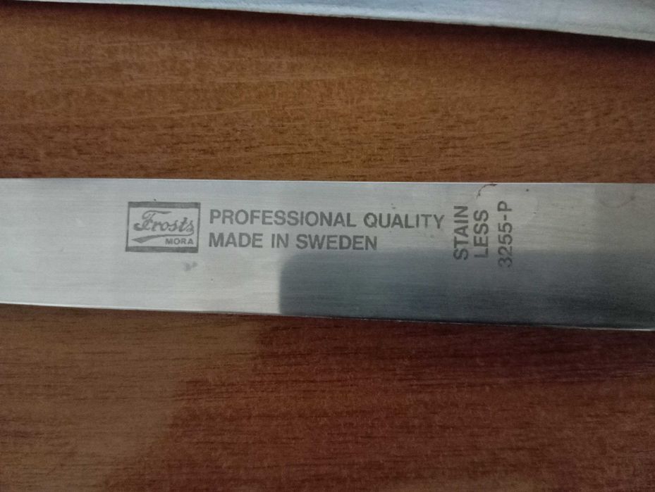 Frosts Mora - ножове