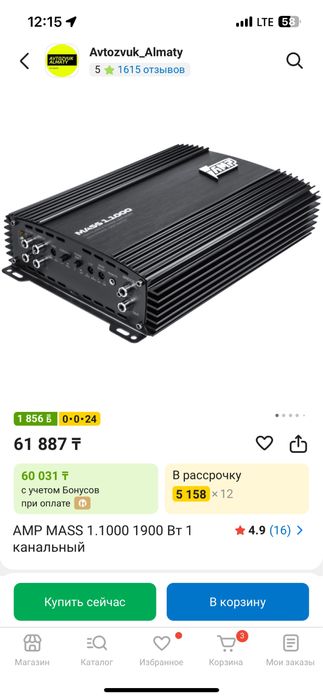 Сабуфер апокалипсис 12