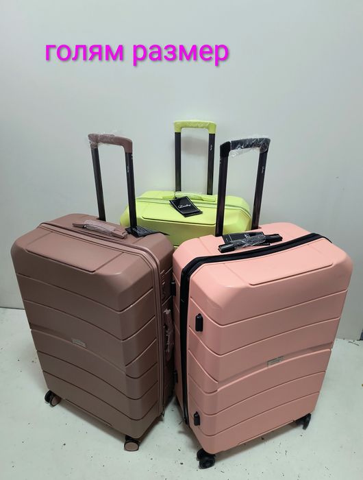 Куфари от полипропилен /безплатна доставка/