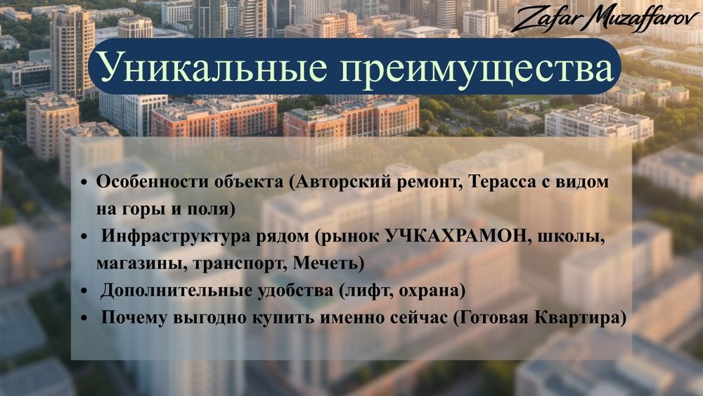 1-комнатная квартира с ремонтом, мебелью и техникой | ЖК Orzular | 13