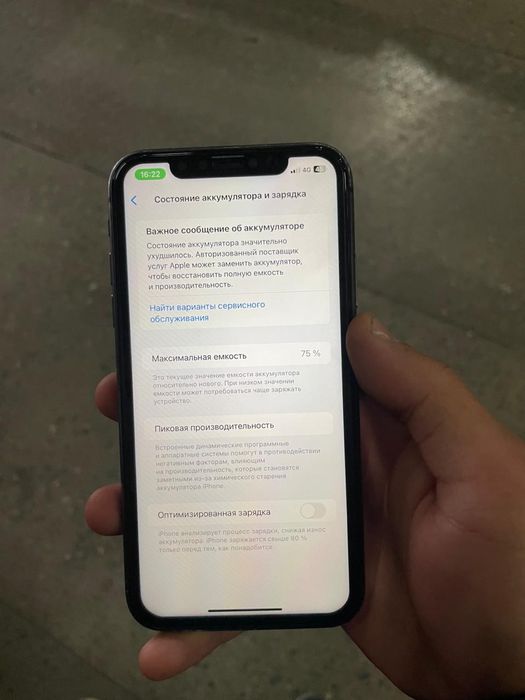 iPhone 11 продажа