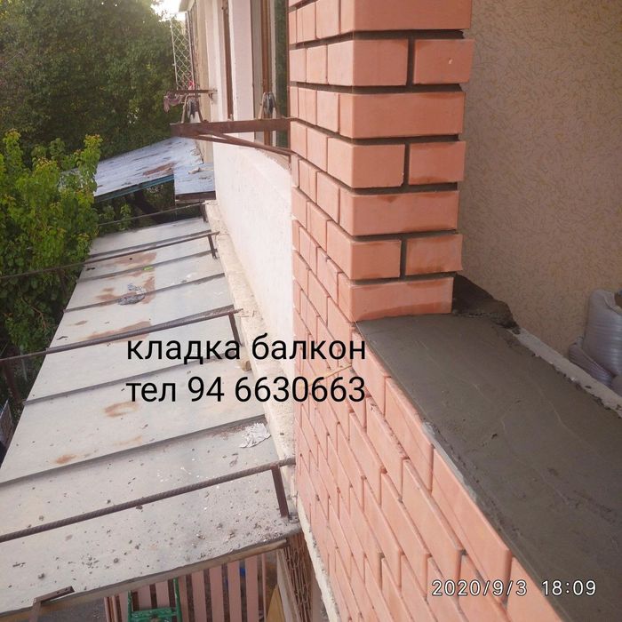Кладка балкон балконов гишт терамиз