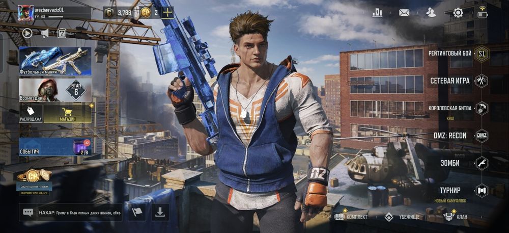 Call of Duty Mobile