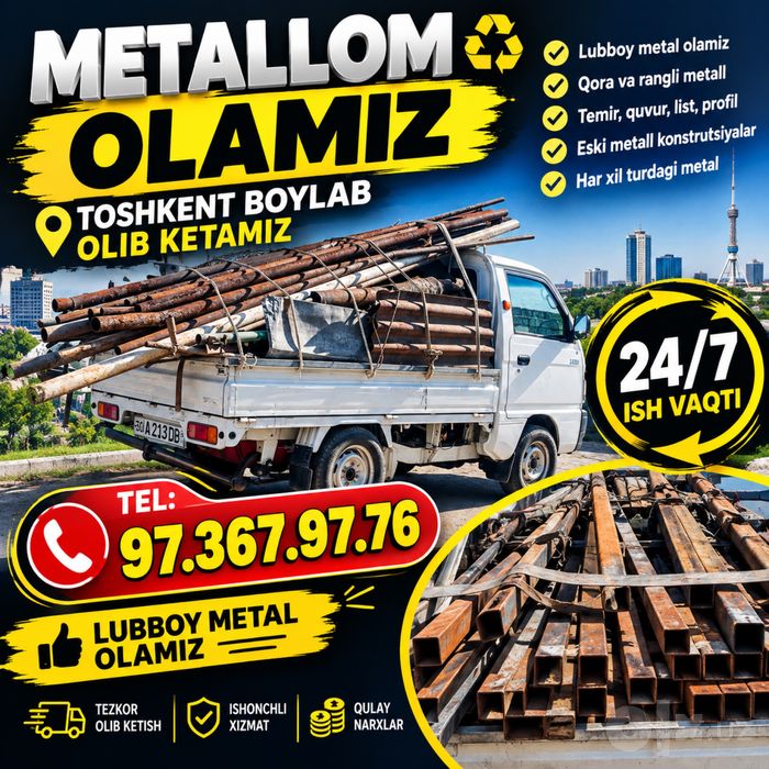 Пирём Металлолом Металлом Metallom Olamiz Metal