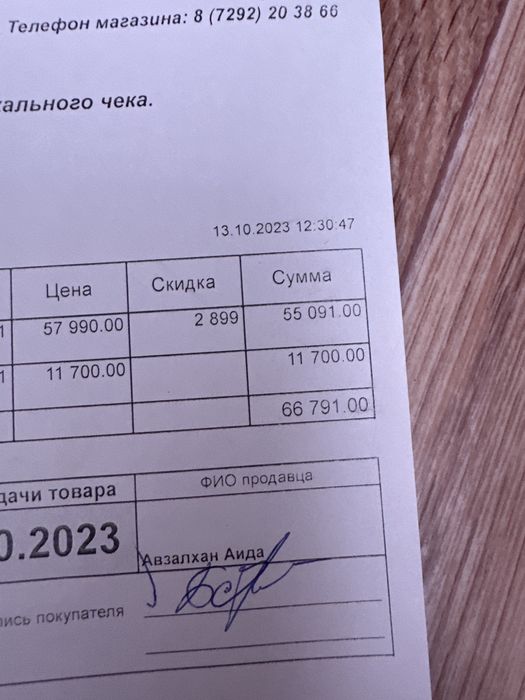 Швейный машинка сатылады