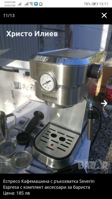 Еспресо Кафемашинa с ръкохватка Severin Espresa с аксесоари за баристa