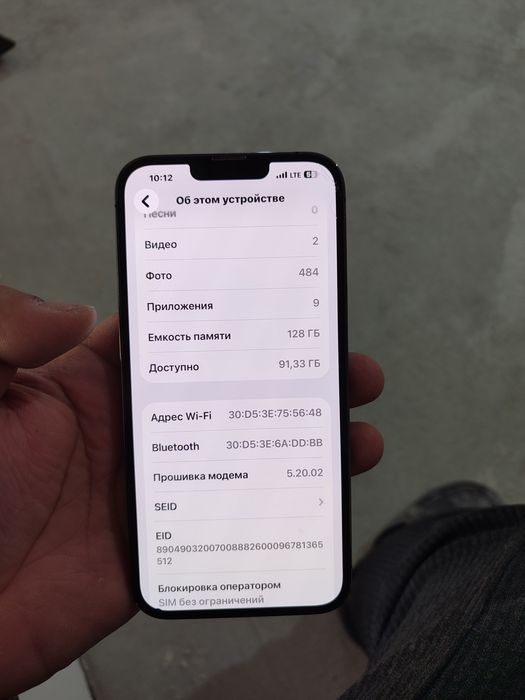 Surochnasotiladi 13 promaks idial