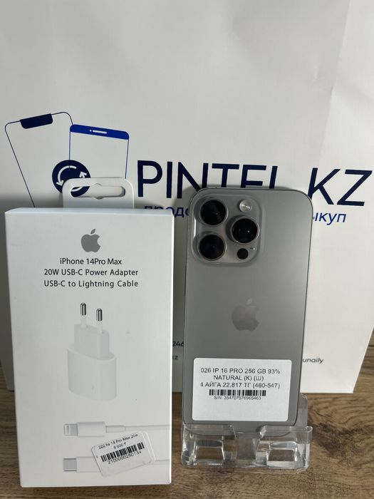 Iphone 16 Pro 256 Gb 93%