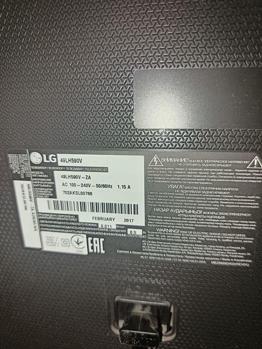 Продам телевизор LG