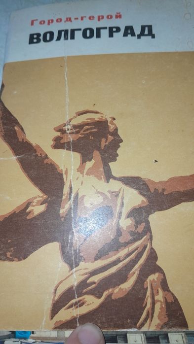 Фотокарточки времён СССР