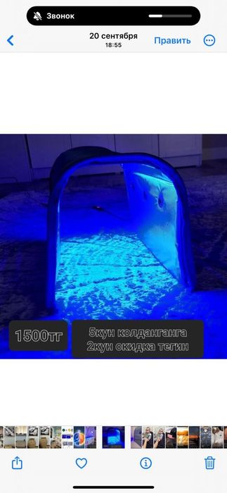 Спальня горнитур срочно продаются