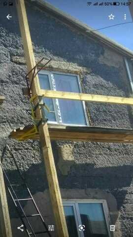 Строительные леса!