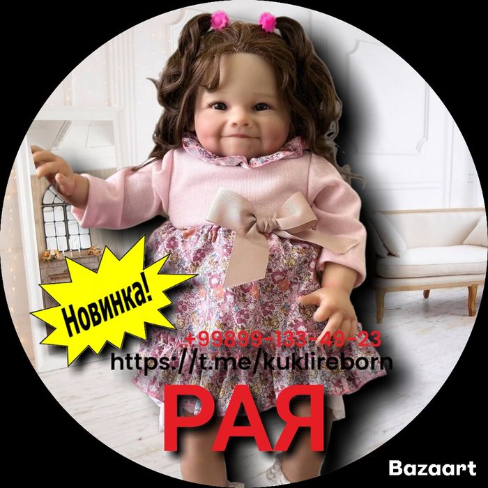 Кукла Реборн оригинал  уникальные куклы