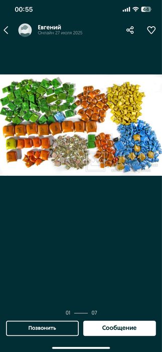 Радиодетали СССР