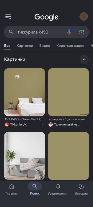 Продам краску Bindo 7, 9литров, с коллеровкой K450