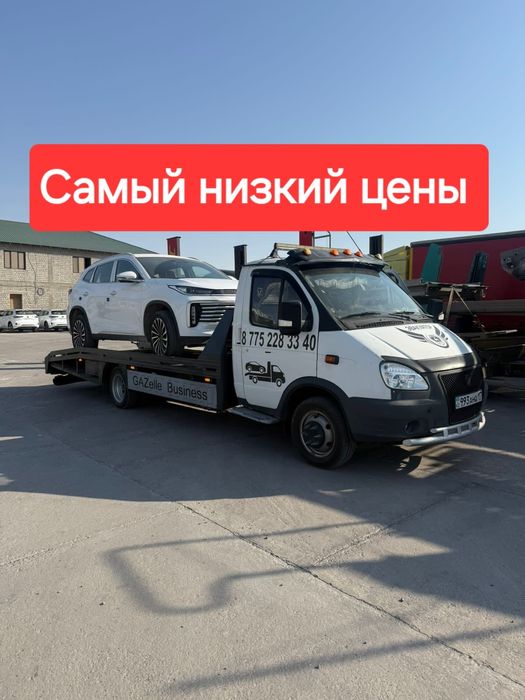 Эвакуатор, шымкент