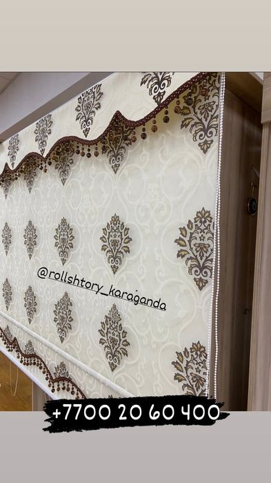 Роллшторы дуэт. Двойные роллшторы