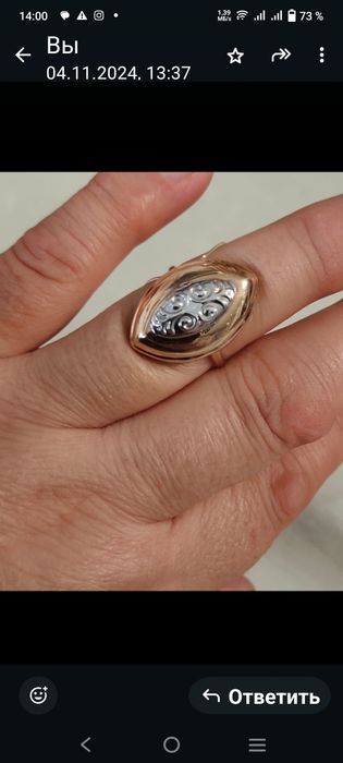 Продам золотое кольцо