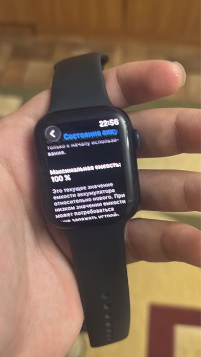 Apple Watch  9(новый)